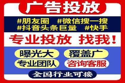 百度推广服务费如何帮助传统企业转型